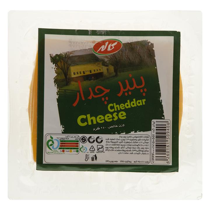 پنیر چدار کاله مقدار 250 گرم Kalleh Cheddar Cheese 250 gr